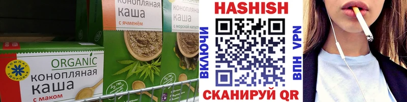 Купить  Красноуральск  Печенье с ТГК конопля 
