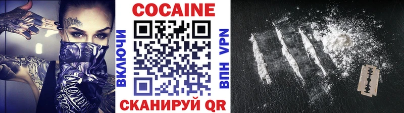 Cocaine FishScale  Купить  Красноуральск 