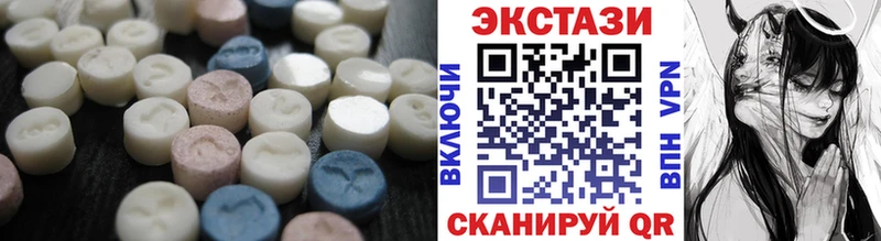 Ecstasy 300 mg  Купить закладки  Красноуральск 