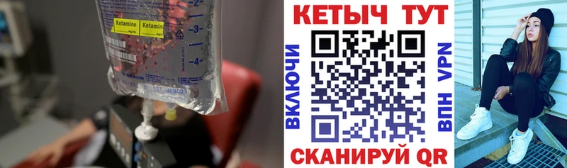 Купить где  Красноуральск  КЕТАМИН ketamine 