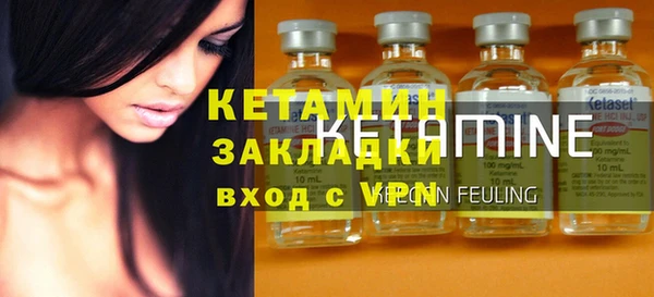 бошки Бородино