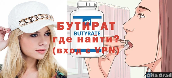бошки Бородино