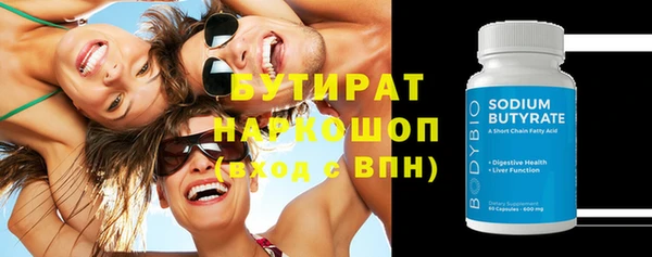 альфа пвп VHQ Бронницы