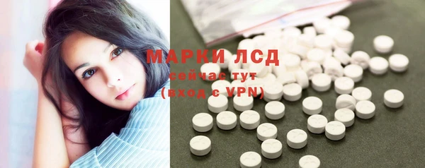 альфа пвп VHQ Бронницы