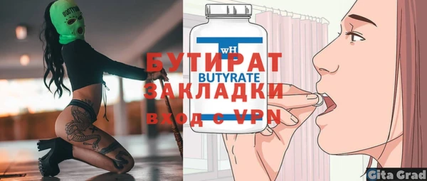 альфа пвп VHQ Бронницы