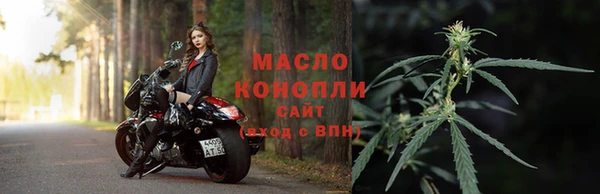 альфа пвп VHQ Бронницы