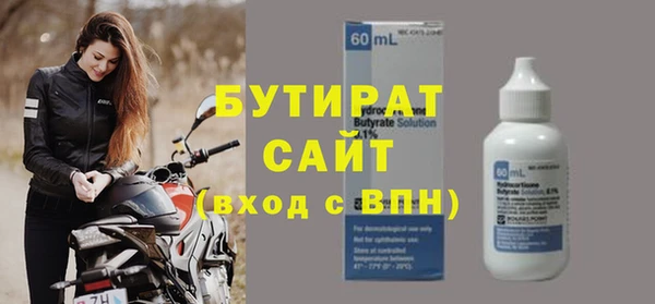 первитин Бугульма