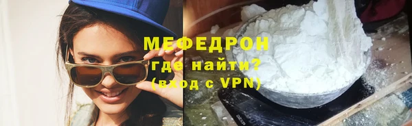 бошки Бородино
