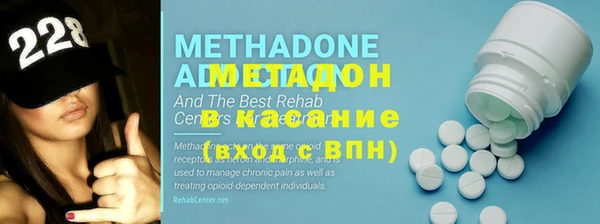 альфа пвп VHQ Бронницы