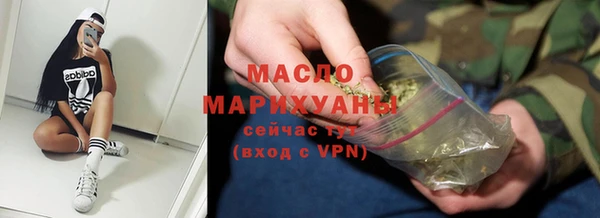 альфа пвп VHQ Бронницы