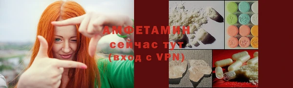 первитин Бугульма