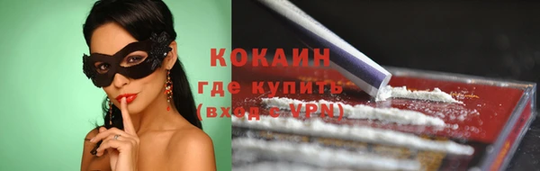 первитин Бугульма