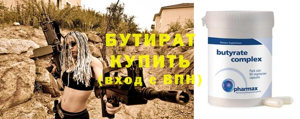 альфа пвп VHQ Бронницы