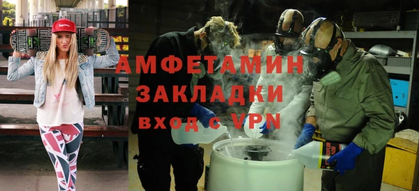 альфа пвп VHQ Бронницы