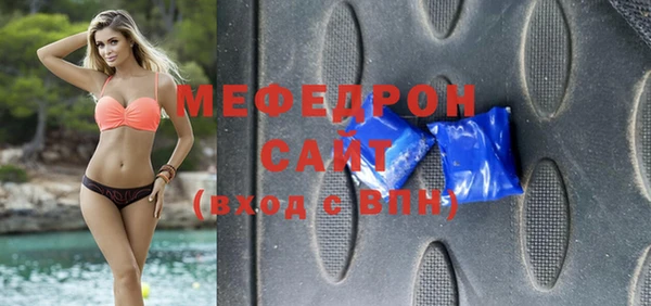 первитин Бугульма