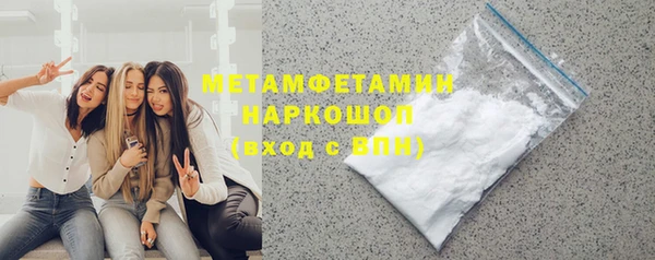 бошки Бородино