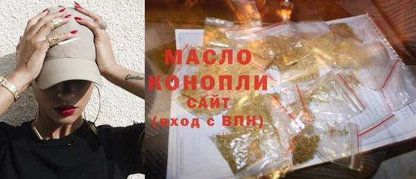 альфа пвп VHQ Бронницы