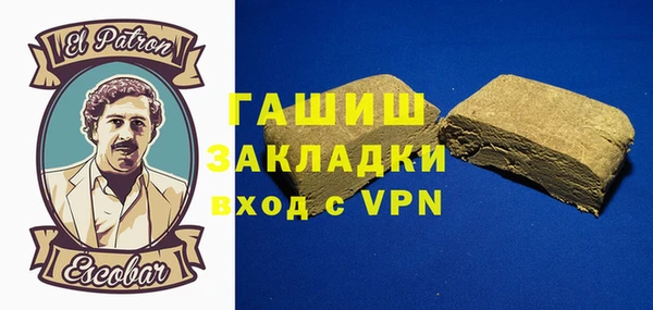 бошки Бородино