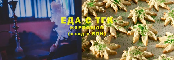первитин Бугульма