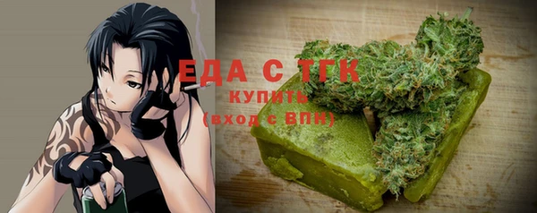 альфа пвп VHQ Бронницы