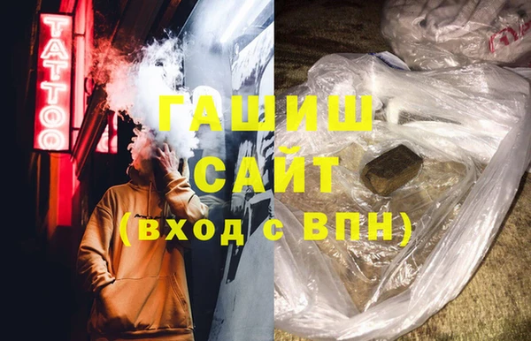 бошки Бородино