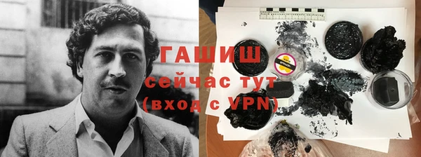 бошки Бородино
