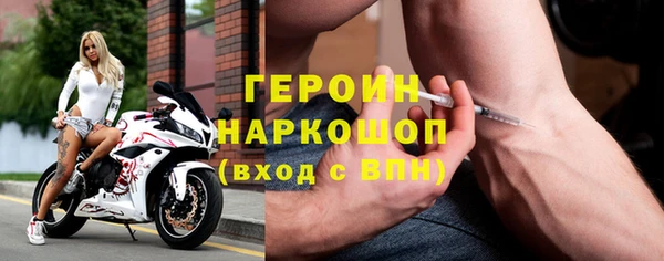 первитин Бугульма
