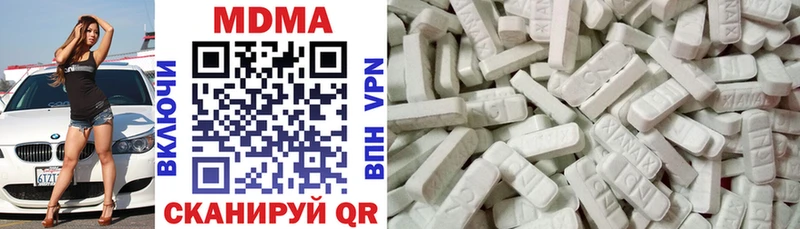 MDMA кристаллы  Купить  Красноуральск 
