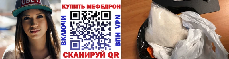 Купить где  Красноуральск  Мефедрон мяу мяу 