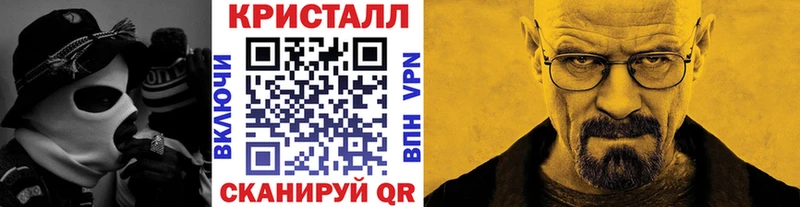 МЕТАМФЕТАМИН витя  Купить закладки  Красноуральск 
