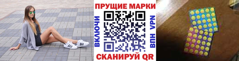 Марки 25I-NBOMe 1,5мг  Купить  Красноуральск 