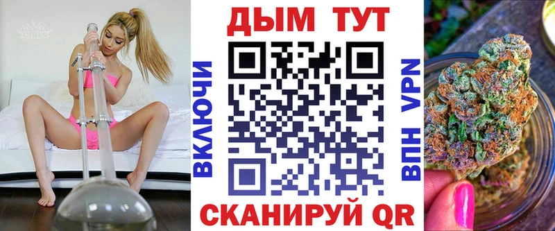 МАРИХУАНА VHQ  Купить закладки  Красноуральск 
